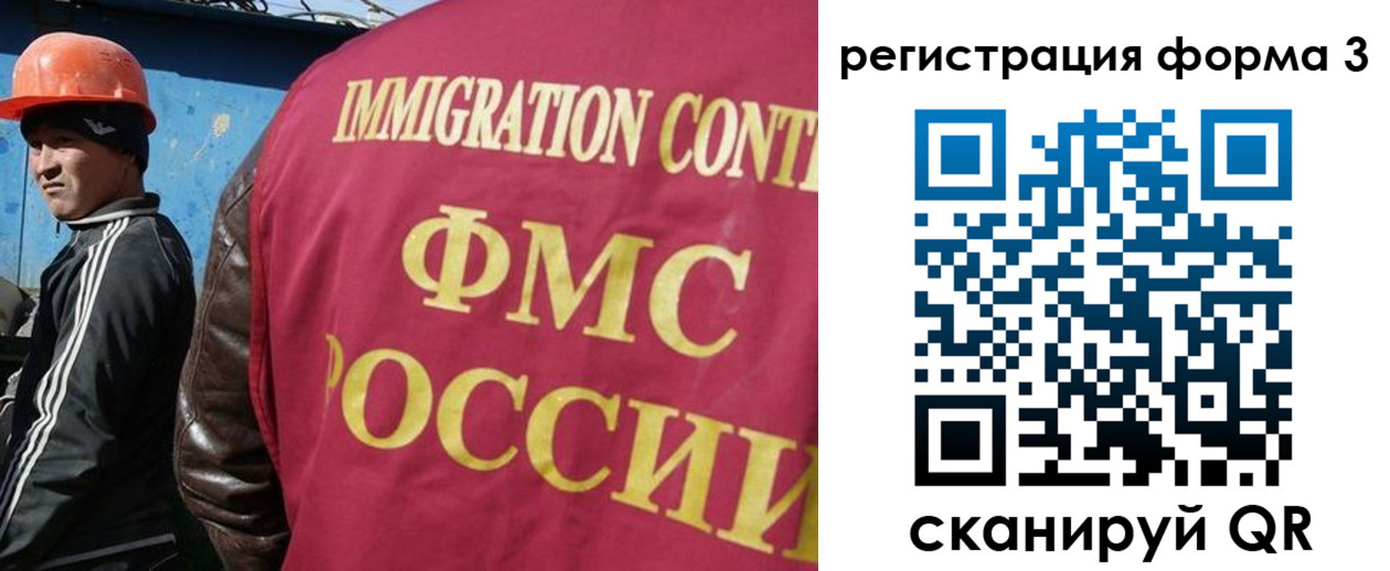 временная регистрация законно в Первомайске