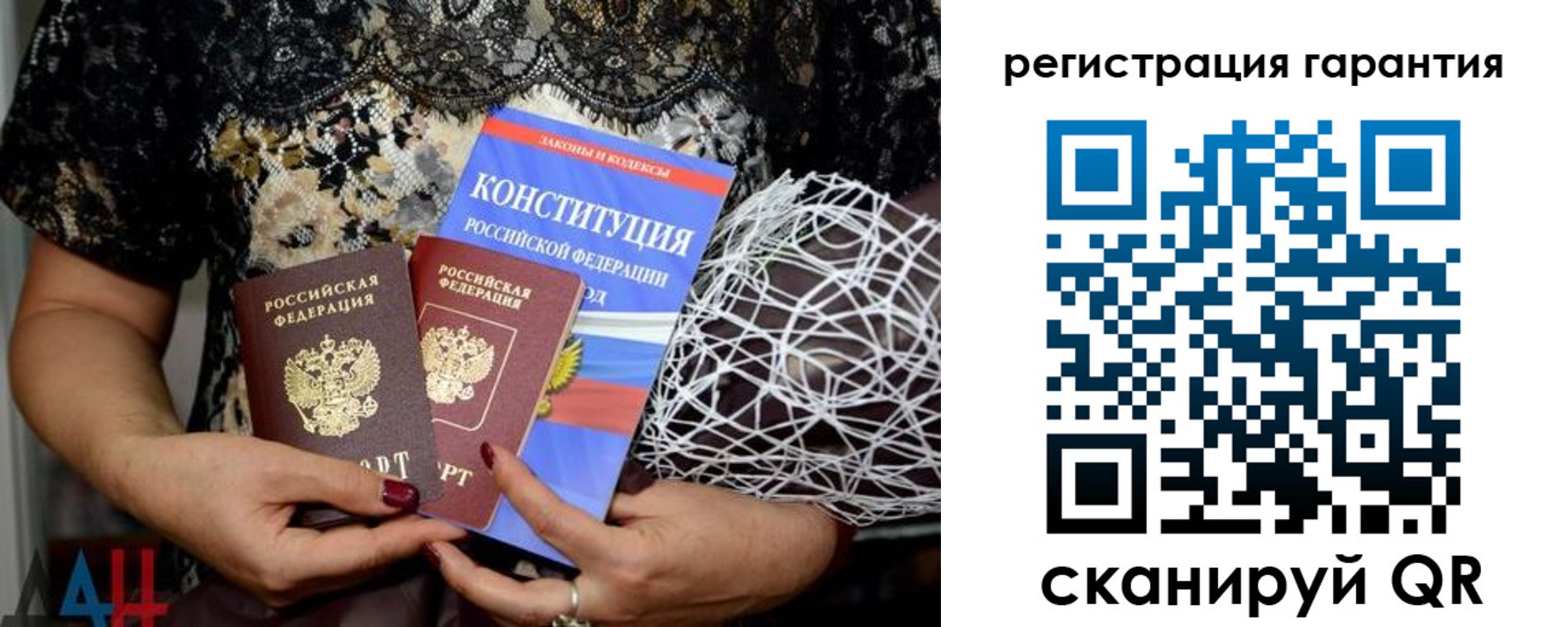временная регистрация 2025 в Первомайске